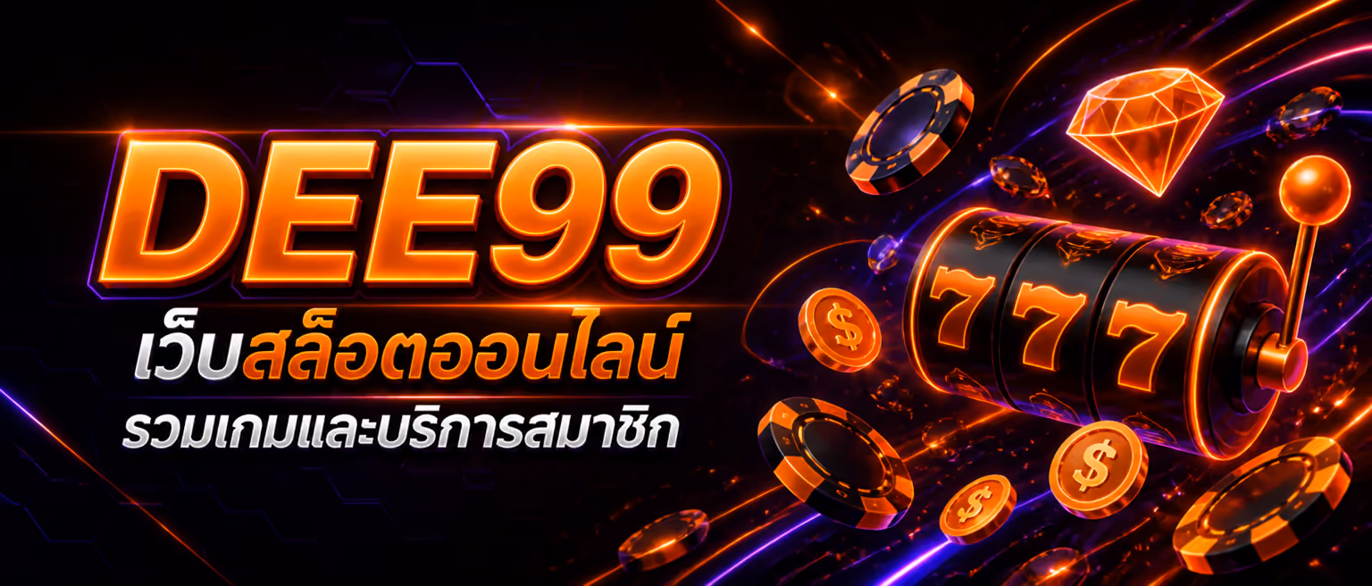 DEE99